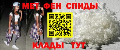 альфа пвп VHQ Бугуруслан