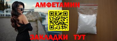 альфа пвп VHQ Бугуруслан