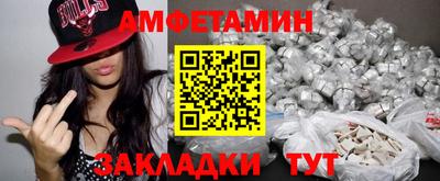 альфа пвп VHQ Бугуруслан