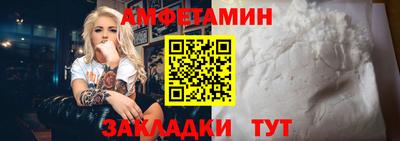 альфа пвп VHQ Бугуруслан