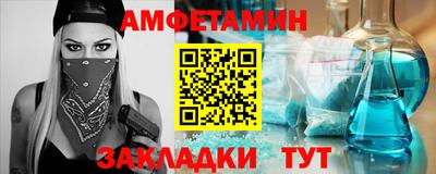 кокаин Бузулук