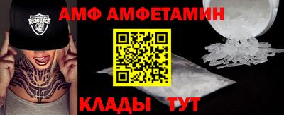 альфа пвп VHQ Бугуруслан