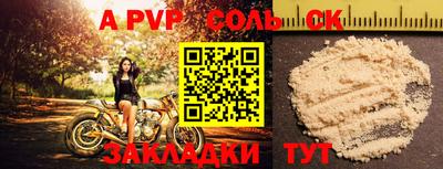 альфа пвп VHQ Бугуруслан