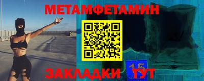 ПСИЛОЦИБИНОВЫЕ ГРИБЫ Будённовск
