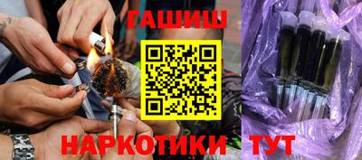 ПСИЛОЦИБИНОВЫЕ ГРИБЫ Будённовск