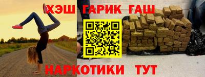 кокаин Бузулук