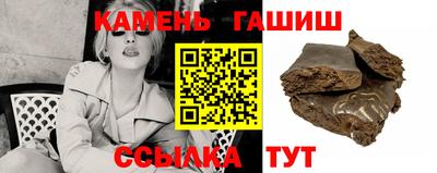 ПСИЛОЦИБИНОВЫЕ ГРИБЫ Будённовск