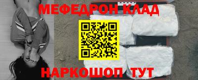 кокаин Бузулук