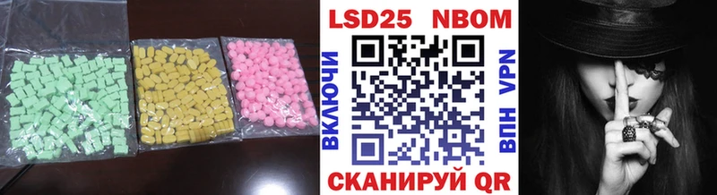 Лсд 25 экстази кислота Балаково