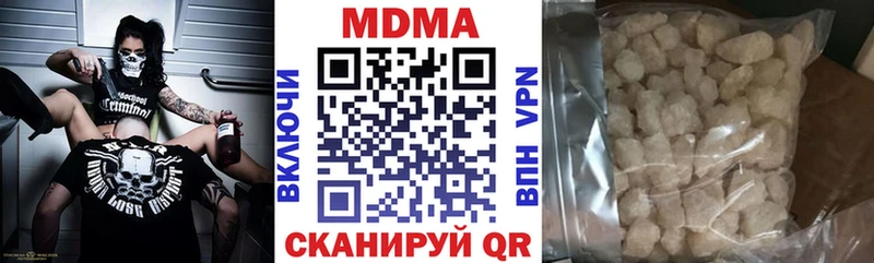 MDMA VHQ Балаково