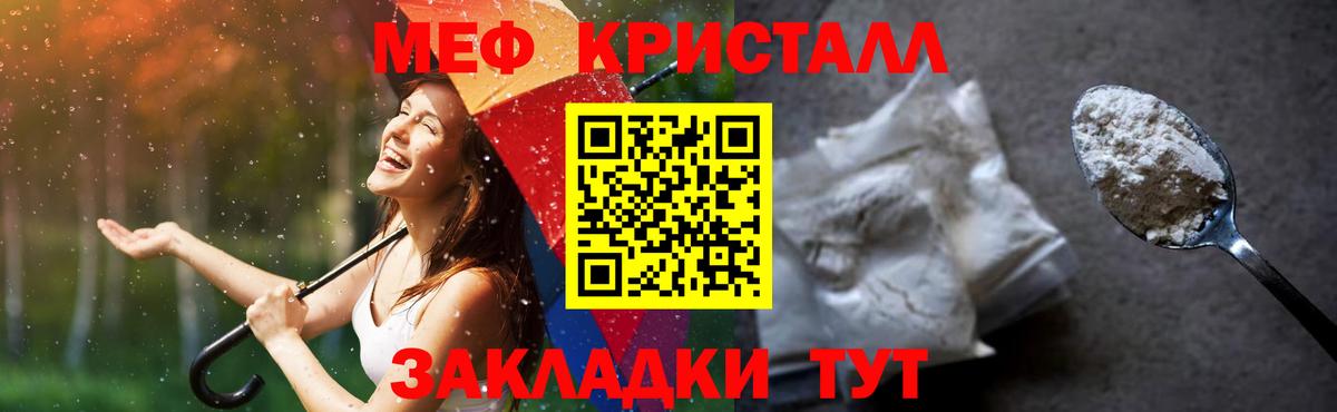 Балаково  omg ССЫЛКА  Вход с VPN  МЯУ-МЯУ мяу мяу 