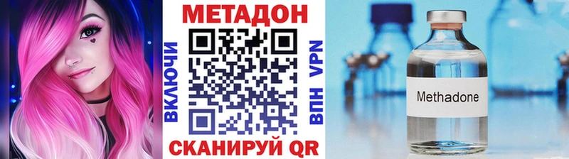 как найти закладки  Балаково  Метадон кристалл 