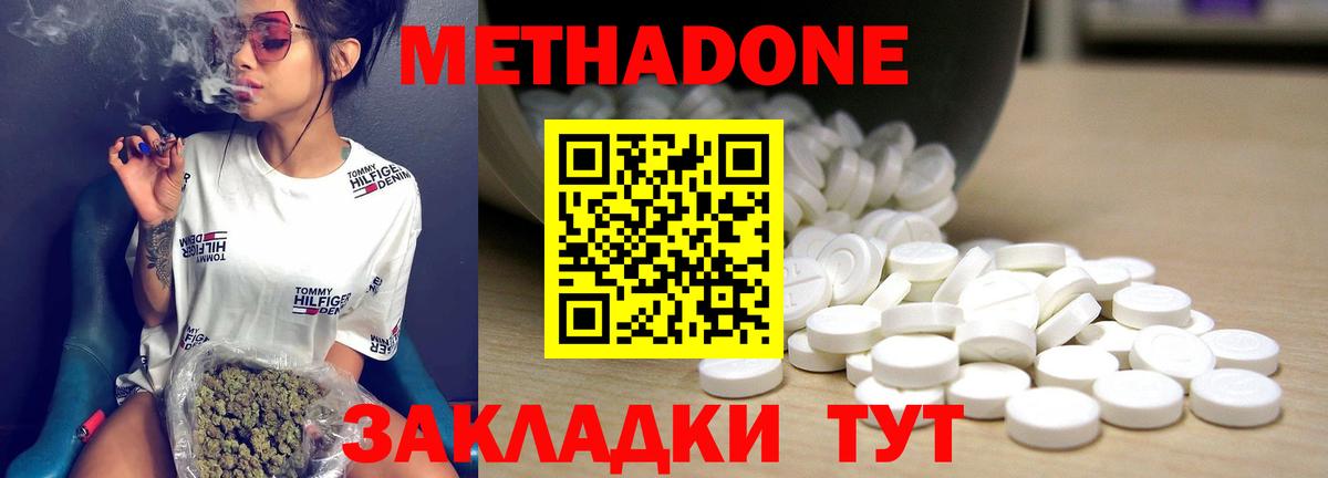 LSD-25 Балаково