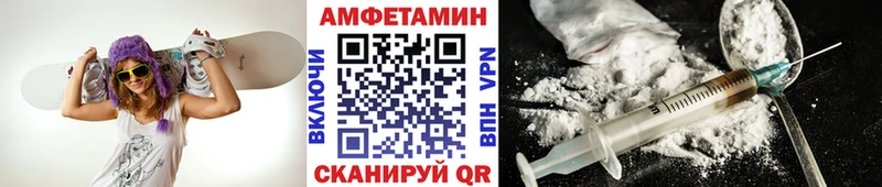 Первитин витя  omg   Балаково 
