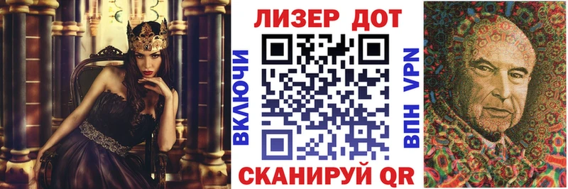 Марки N-bome 1,5мг  Балаково 