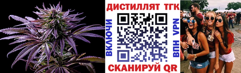 KRAKEN зеркало  Балаково  ТГК вейп 