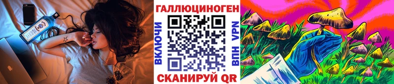 Галлюциногенные грибы Magic Shrooms  Балаково 