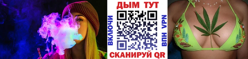 Шишки марихуана AK-47  Балаково 